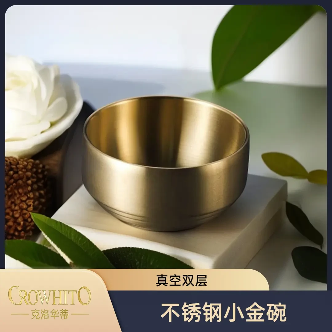 CROWHITO/克洛华蒂【漫姐好品】韩式双层不锈钢米饭碗家用碗防烫