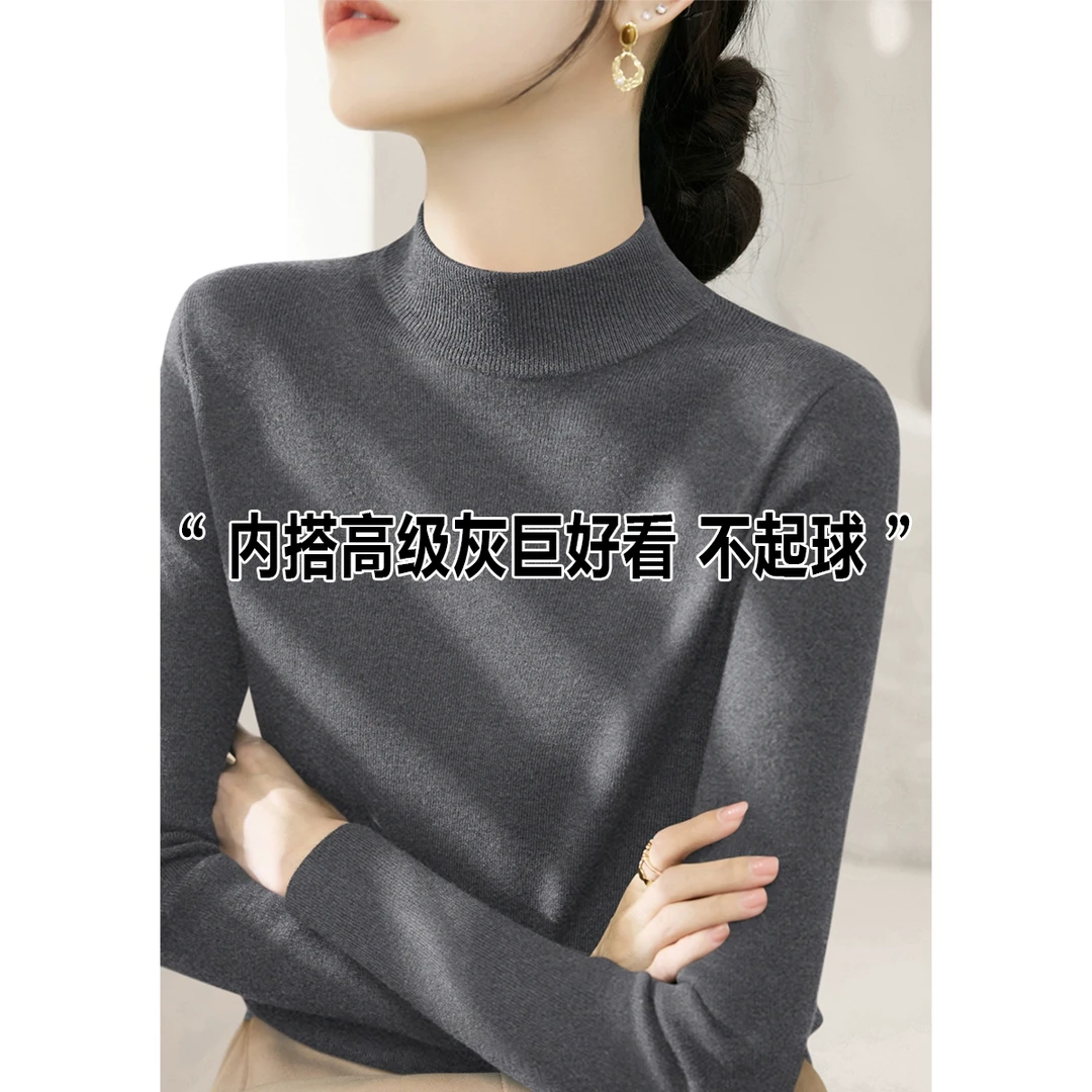 2025年春季高级灰长袖新款内搭打底毛衣时尚百搭半高领修身针织衫