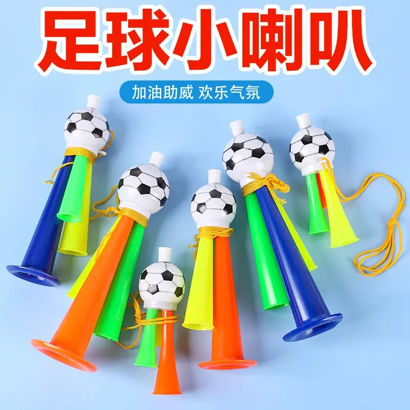 网红足球喇叭口哨乐器喇叭玩具吹奏加油气氛道具助威观众啦啦队