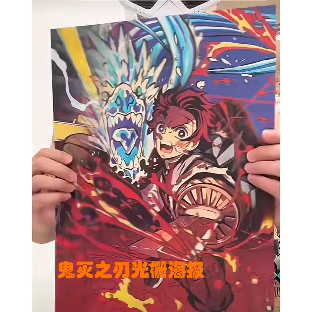 鬼灭之刃3d动漫立体海报光栅渐变画鬼灭系列动漫海报光栅画裸眼3d