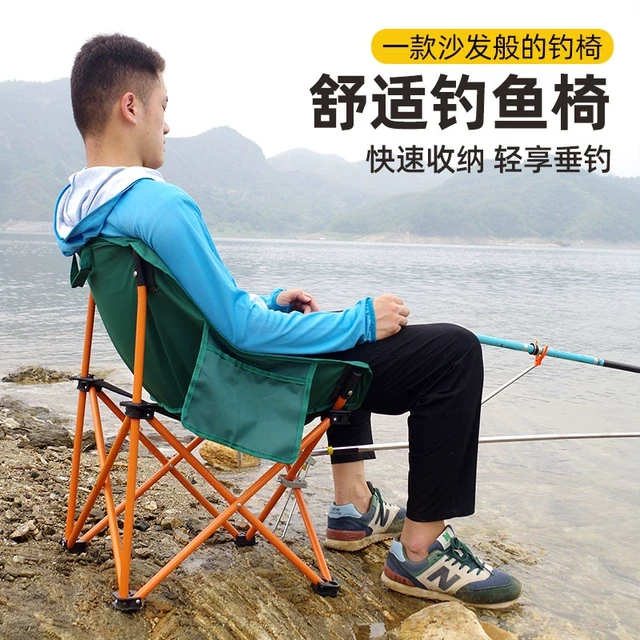 户外折叠椅子钓鱼椅折叠野钓凳子露营座椅板凳小钓椅马扎月亮椅新