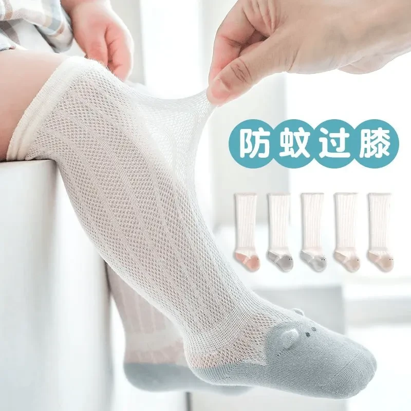 婴儿长筒袜6到12个月男女童宝宝夏季薄款网眼过膝婴儿防蚊袜膝袜