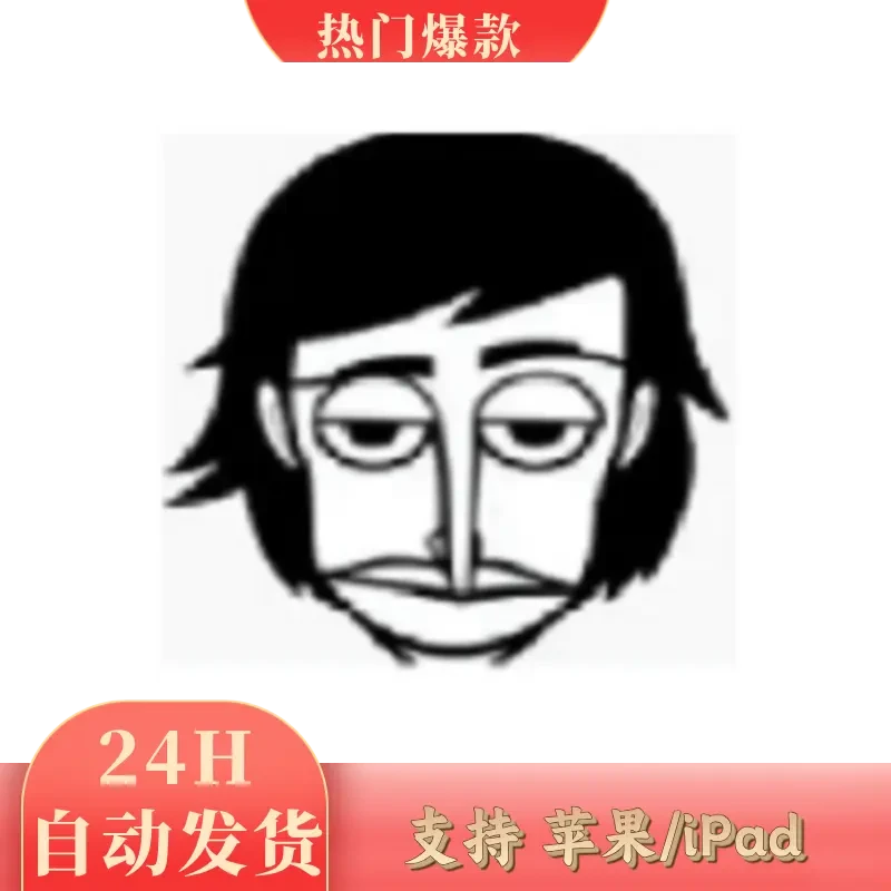 节奏盒子 手机/桌游卡牌游戏手游手机平板手机平板手游游戏安装