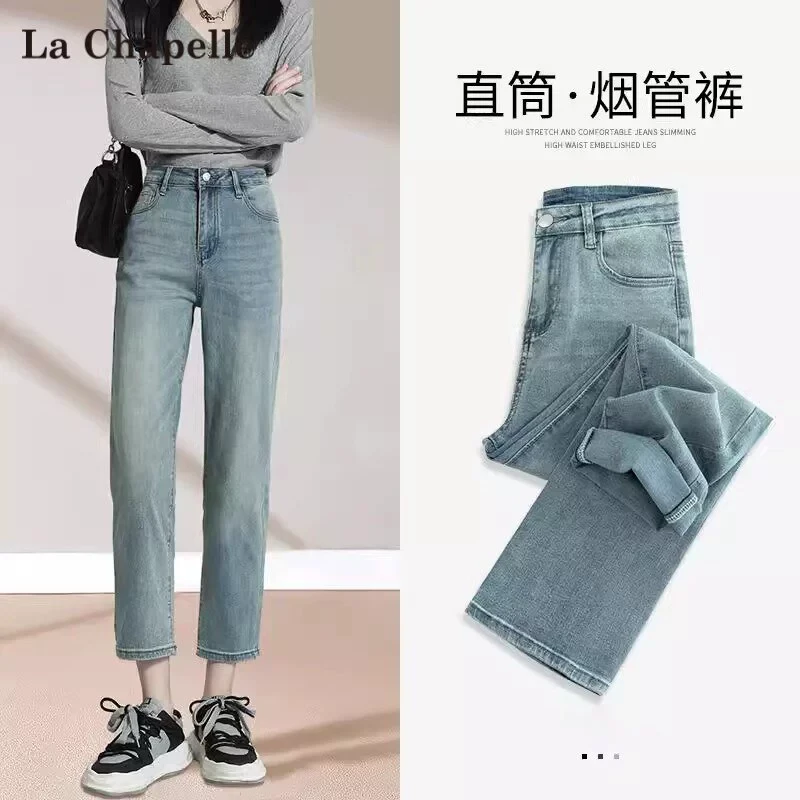 拉夏贝尔窄版法棍牛仔裤女春秋冬季加绒高腰显瘦八九分直筒烟管裤