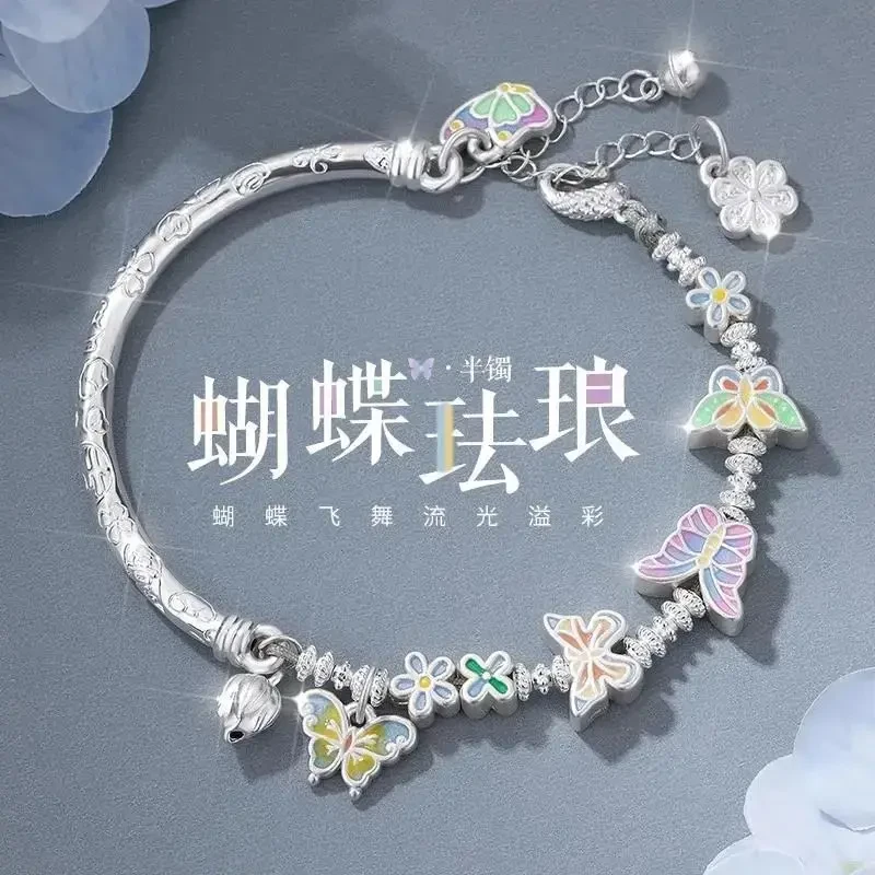 足银手链 999纯银蝴蝶半镯半链手链女款珐琅彩手镯手环
