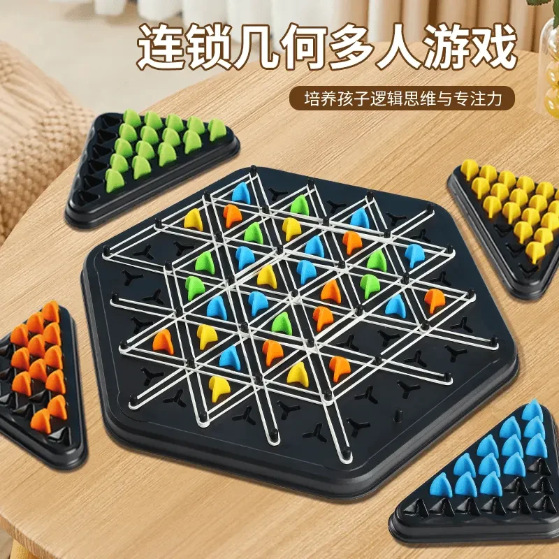 【亲子互动】老师推荐连锁棋益智桌面游戏3-6岁儿童启蒙早教益智