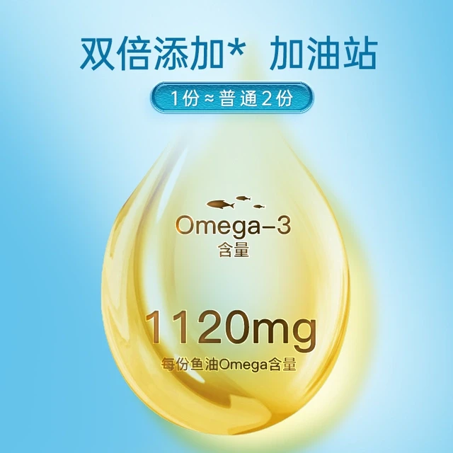 Nordic挪威小鱼青少年高倍Omega鱼油双倍版DHA补脑中学生深海鱼油