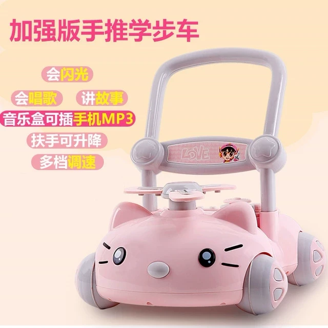 A B学步车音乐手推车婴儿助步车可调速调高度防倒退侧翻6-18个月