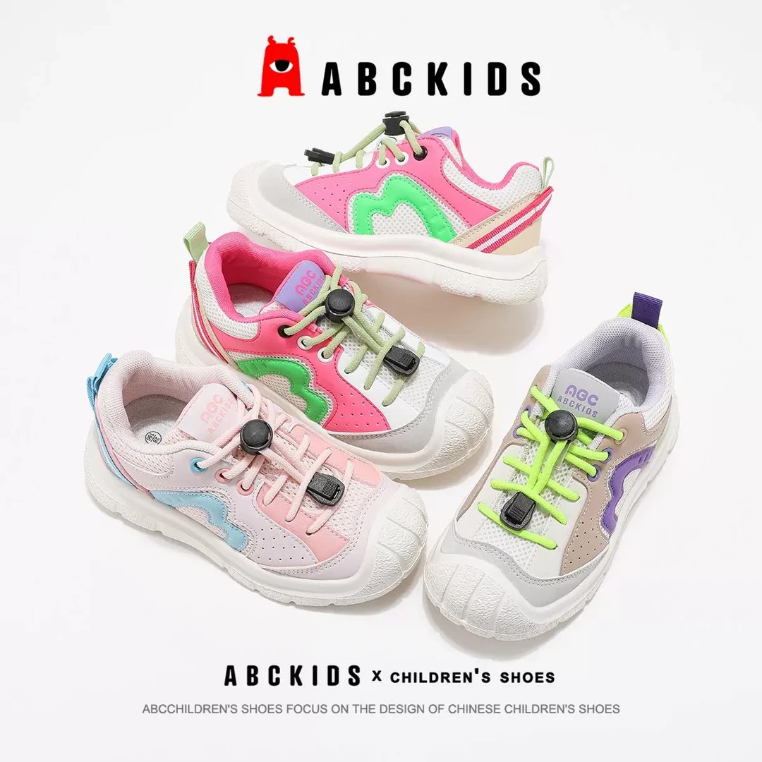 Abckids【品牌】男女童透气运动鞋2025春秋防滑休闲鞋SY513603044AX