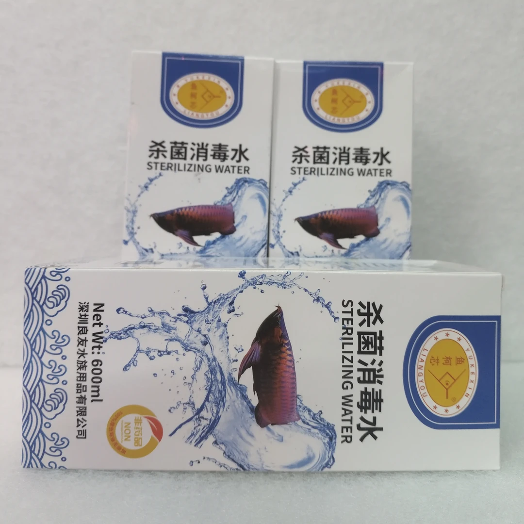 宠物水族用品，消毒水