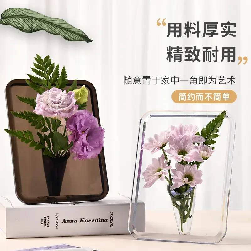 新款创意透明相框花瓶桌面装饰摆件水培插花瓶房间装饰礼物伴手礼