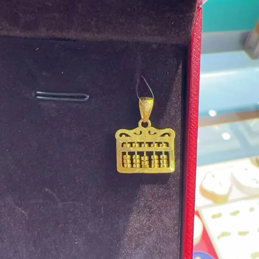 足金999算盘小吊坠