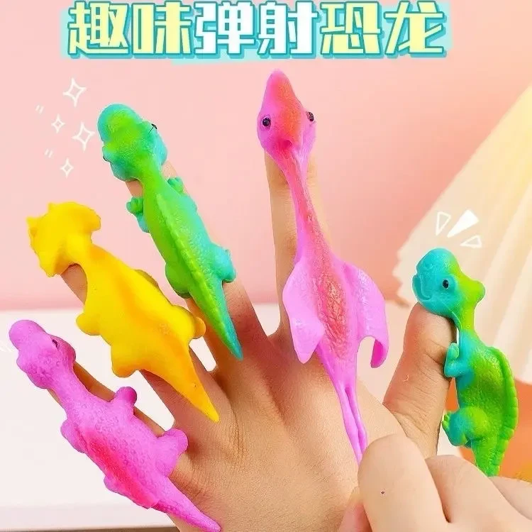 【20只装】手指弹力恐龙粘墙玩具解压亲子互动发射玩具粘墙小恐龙