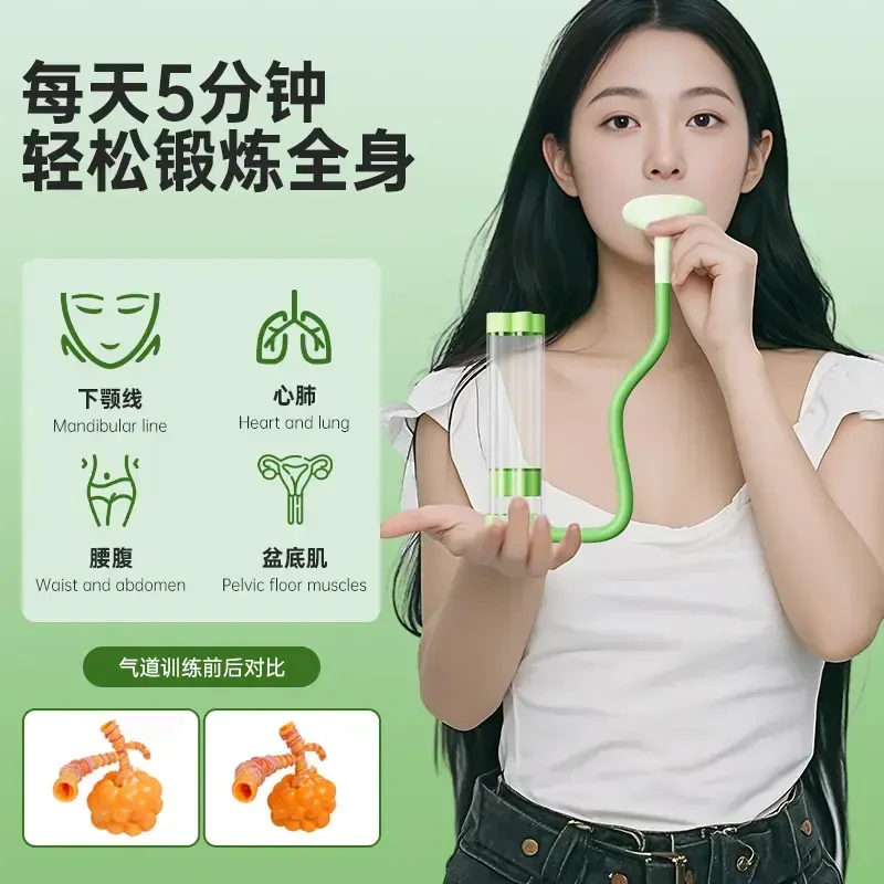 新款呼吸哑铃肺活量锻炼神器强化呼吸盆底肌体耐力训练核心马甲线