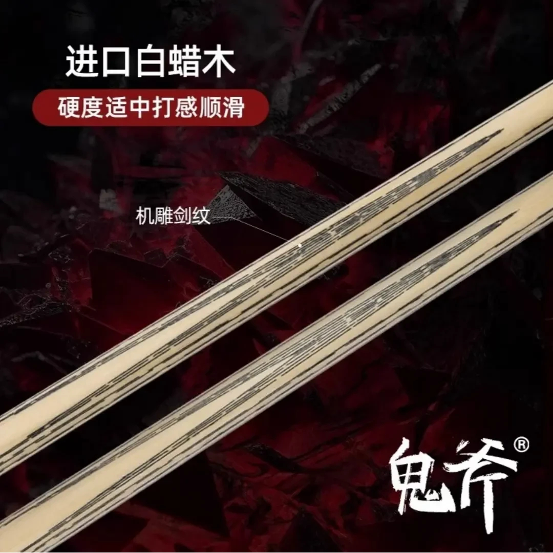 鬼斧球杆赤焰战斧（绿松石）台球器材送水墨画冲杆小头手工杆台球杆