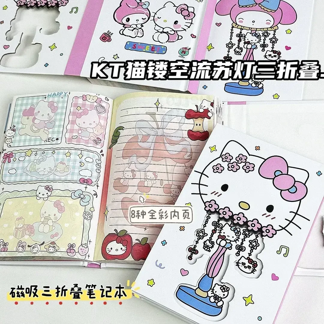 【皮卡】KT猫镂空磁吸硬壳三折叠笔记本学生可爱高颜值驾车个人用品
