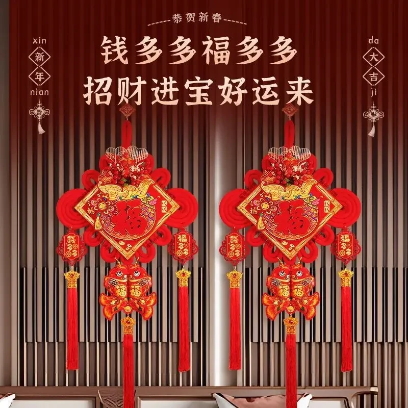【代代有福平安结】2025蛇年爆款新年过年室内挂件喜庆背景墙装饰