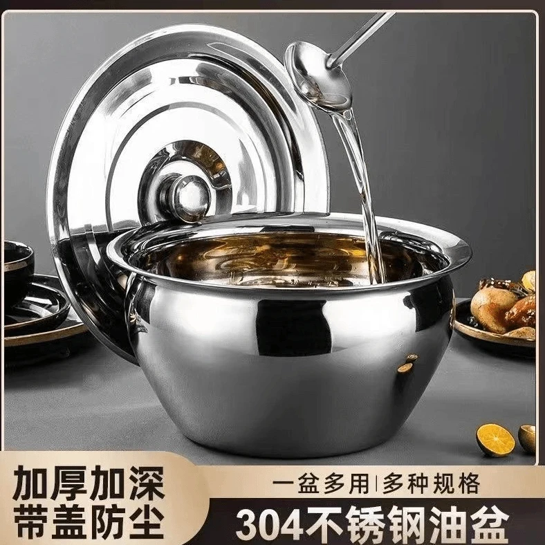 304不锈钢油盆食品级猪油盆带盖家用饭店厨师用油鼓过油盆大容量