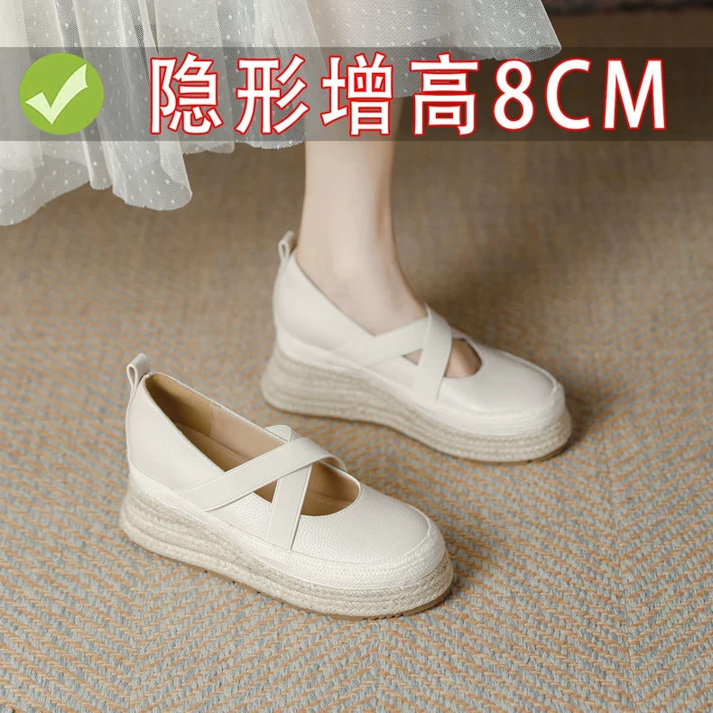 8cm内增高厚底草编玛丽珍鞋女2025新款气质浅口交叉带配裙子单鞋