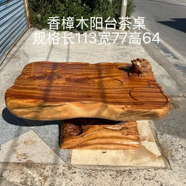 香樟木根雕茶台阳台原木高档实木家用客厅整体无拼大茶桌木制大气