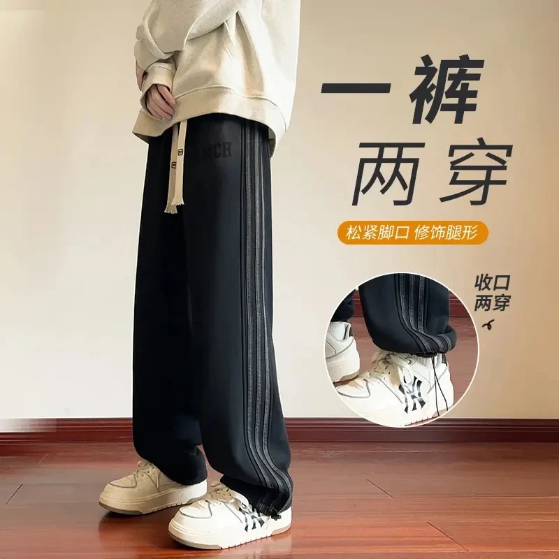 2025秋冬季新款潮牌三条杠直筒长裤青少年百搭潮流运动学生休闲裤