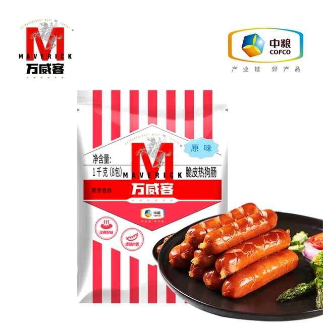 【万威客】脆皮热狗肠2斤装冷冻火腿肠烤肠烧烤烘焙露营食材