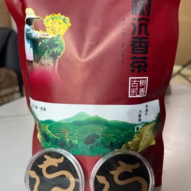 沉香中式祥云香《配沉香叶茶一袋250g》室内香薰多种香味