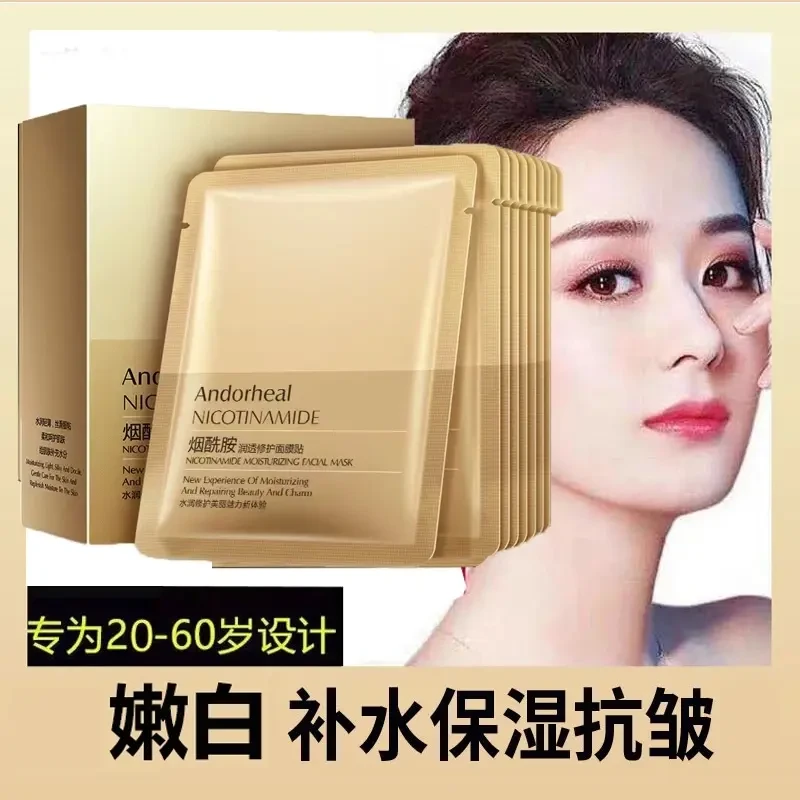 法国大牌官方正品面膜嫩白补水保湿去黄抗皱紧致抗初老官方正品