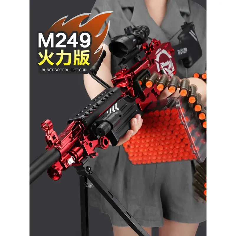 M249软弹男孩手自一体机关M416儿童电动连发加特林玩具充电款组装