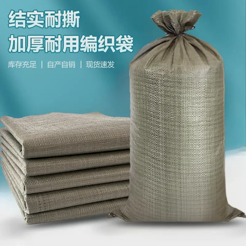 【新疆西藏包邮】麻袋编织袋批发建筑垃圾清运沙土袋子加厚快递物流