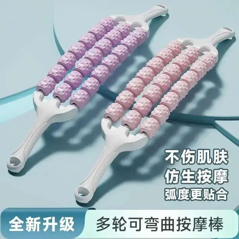 【儿童成长期必备】儿童按摩棒瑜伽狼牙棒感统训练肌肉放松滚轮跃立