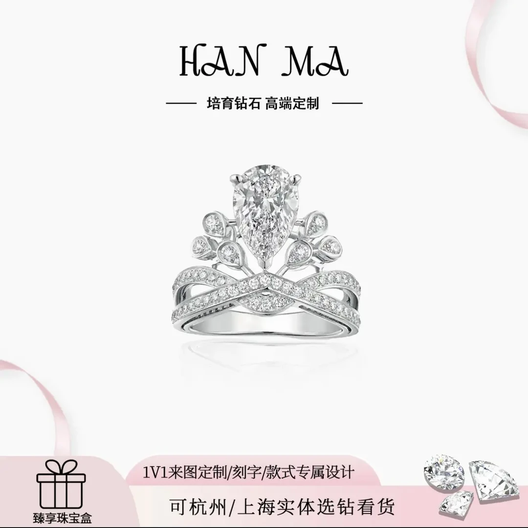 实验室培育钻石一克拉 鹭羽冠冕钻戒