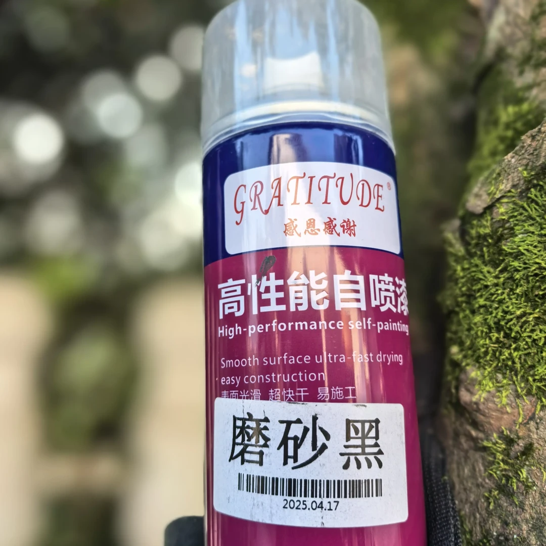 自喷撒点黑，磨砂黑，超级快干，原厂纹理效果