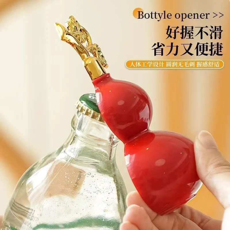 创意磁吸开瓶器多功能葫芦磁吸开瓶器冰箱贴创意家用便携开啤酒c