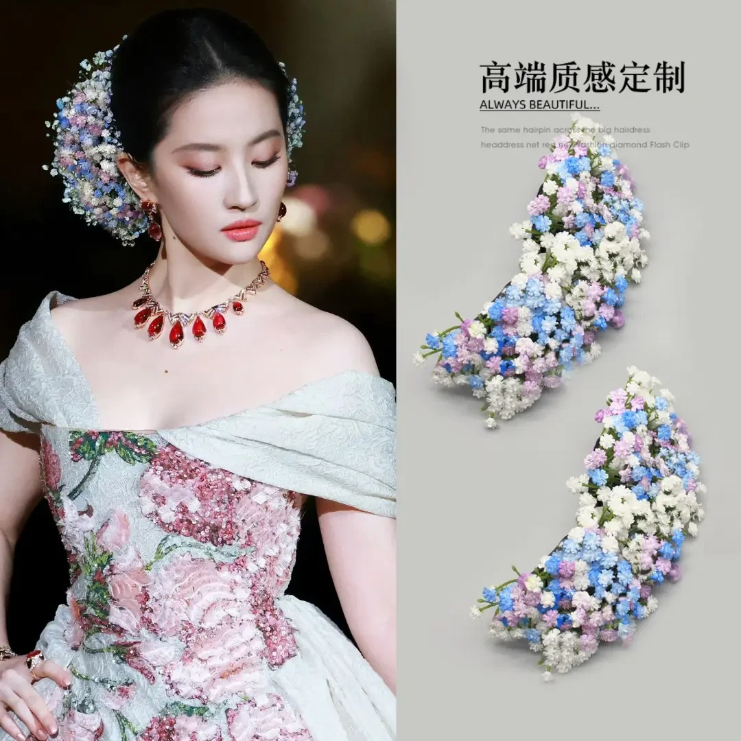 刘亦菲晚宴同款发饰满天星仿真花头饰发夹古堡公主油画感礼服头花