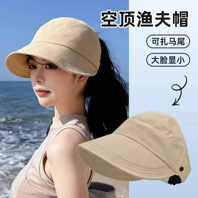 防晒帽户外防晒太阳帽女赵露思新款渔夫帽空顶速干可挂口罩遮阳帽