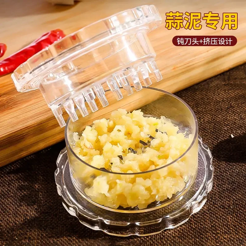 H按压捻蒜盒家用压蒜器蒜泥器蒜蓉器捻蒜盒搅蒜器厨房创意小工具
