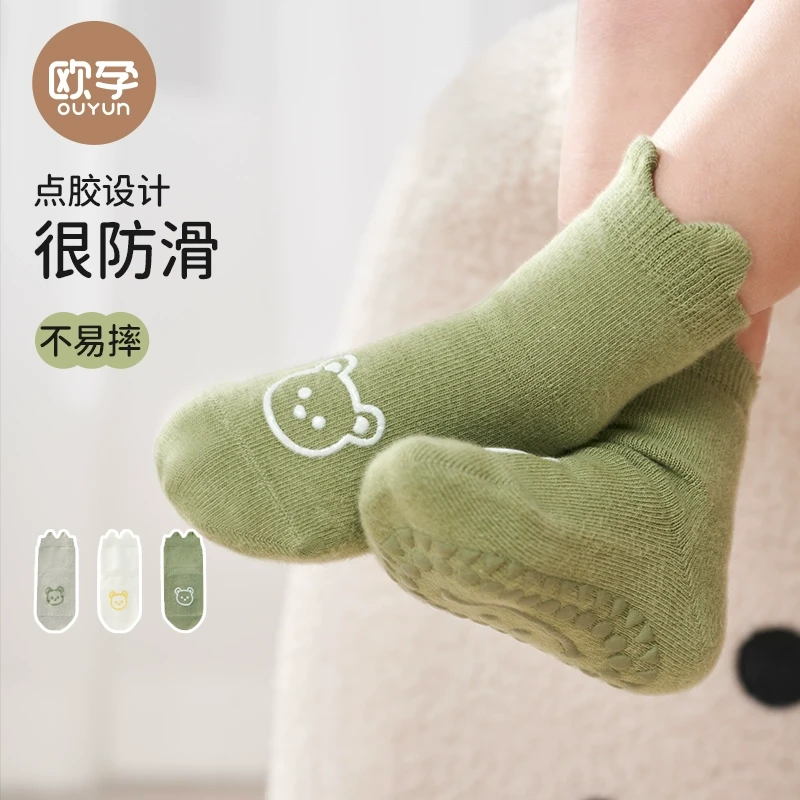 【欧孕正品带标】-宝宝地板袜春秋新款新生婴儿防滑袜子中筒棉袜