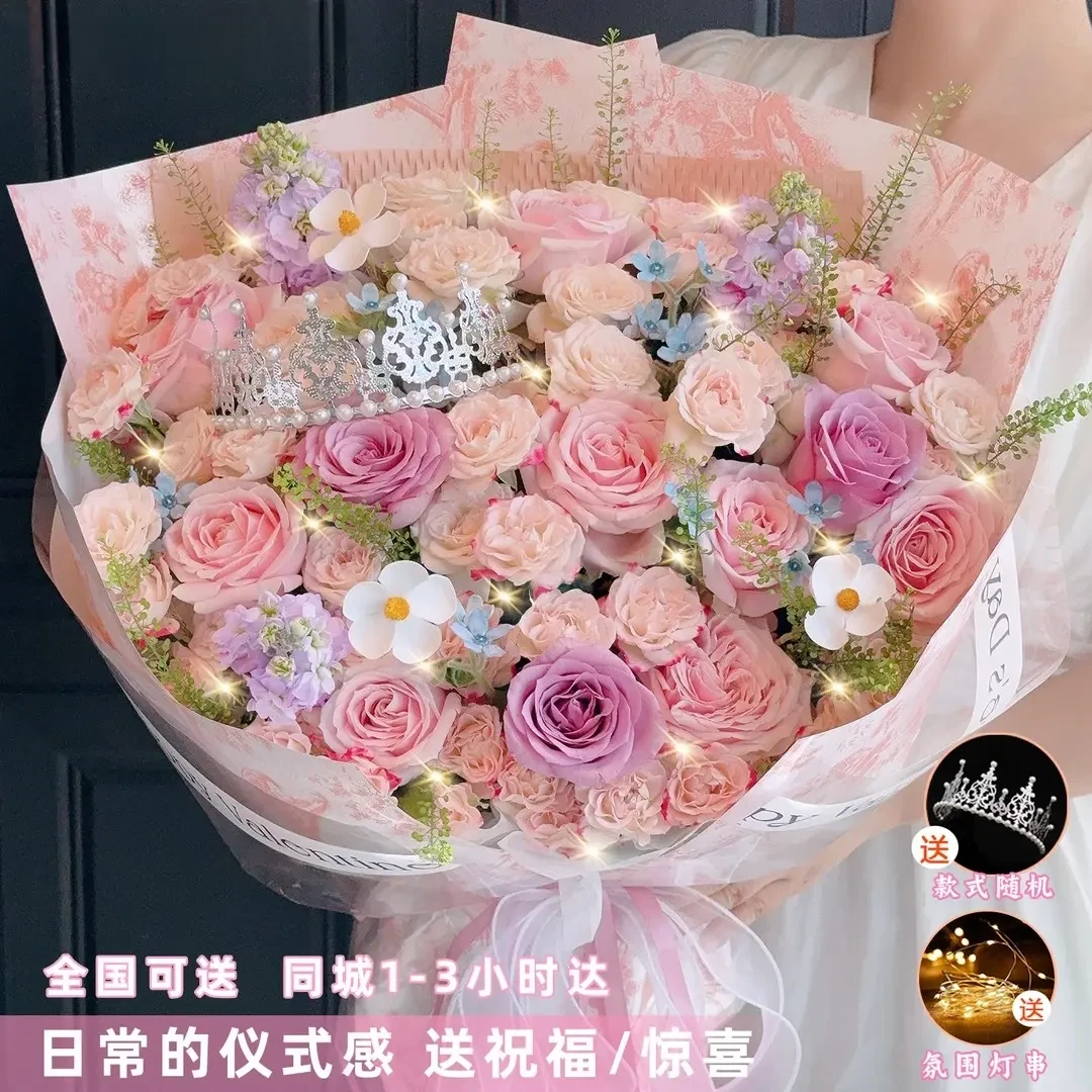 粉玫瑰花束鲜花订购小时达的同城速配送上门生日礼物花店附近团购