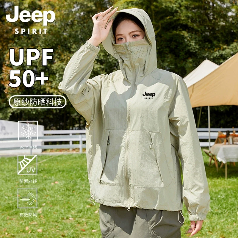 吉普工装防晒衣女2025新款夏季防紫外线宽松轻薄冲锋衣防晒服外套