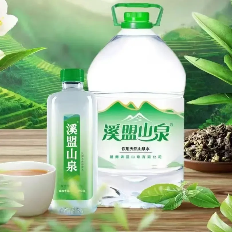 大桶天然矿泉水泡茶家庭办公饮用水