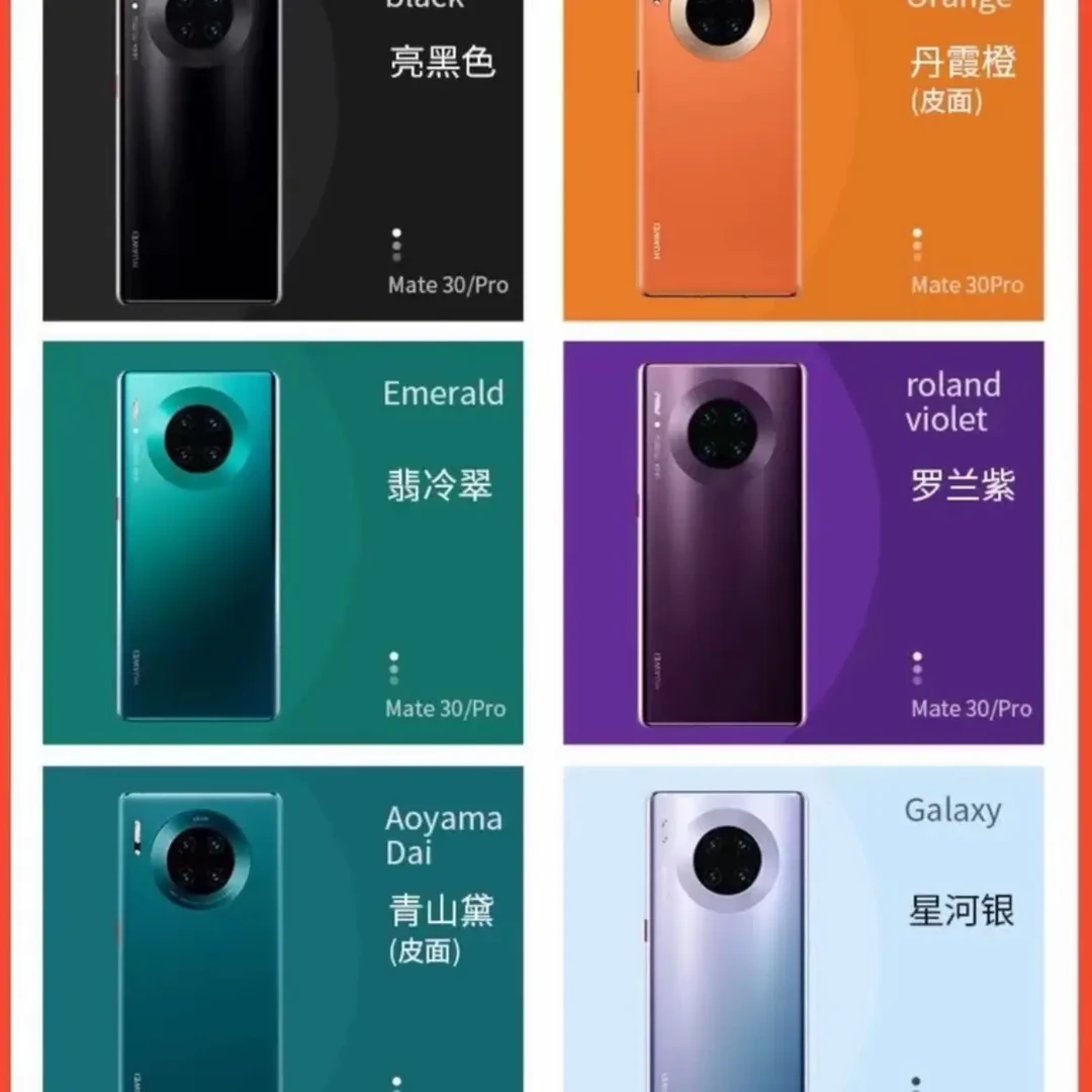 99新 Huawei/华为 二手M30P手机壳膜配件