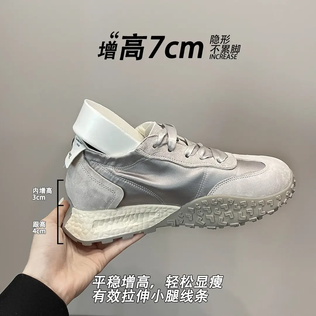 显脚小~7cm内增高德训鞋女2025新款秋季透气百搭阿甘鞋运动休闲鞋