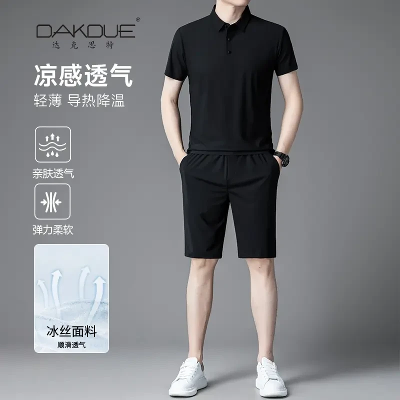 【夏季原纱福利套装】中老年夏季男款爸爸休闲套装POLO衫长短裤套