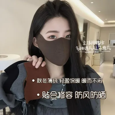 2027秋冬上新/薄绒口罩针织磨毛保暖防风立体支撑透气户外骑