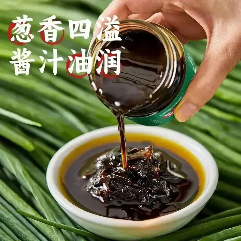 【正宗地道】老上海葱油酱葱油拌面酱不辣拌面酱杂酱面便捷