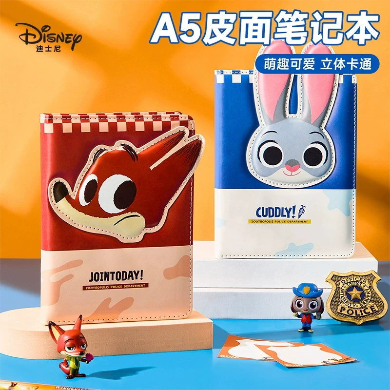 Disney/迪士尼小学生3D卡通笔记本疯狂动物城创意记事本