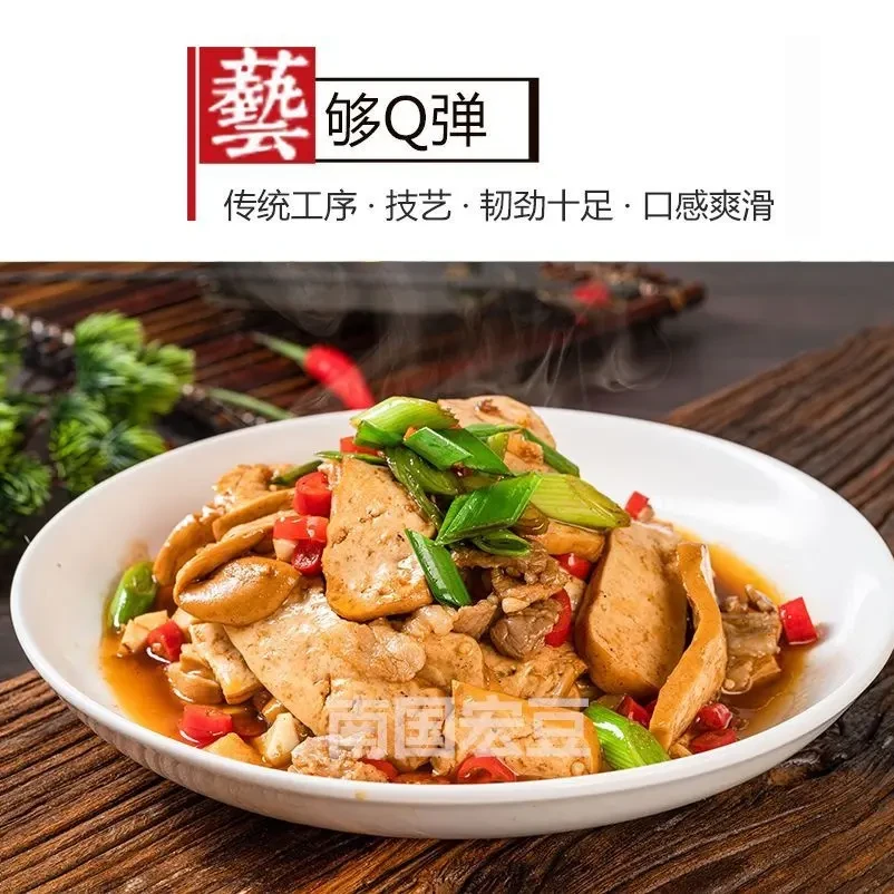 湖南正宗攸县南国宏豆香干