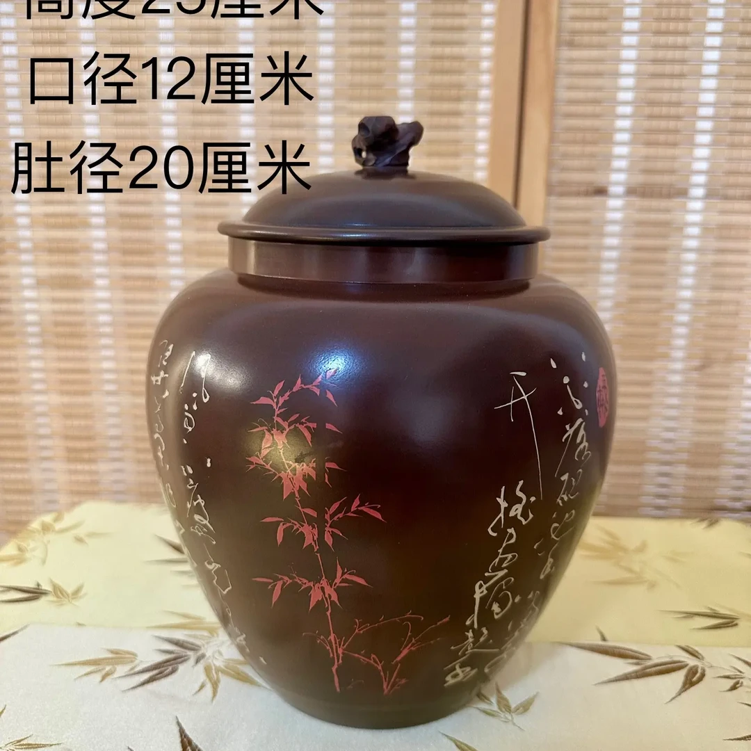 高档家用散茶缸密封防潮透气聚香