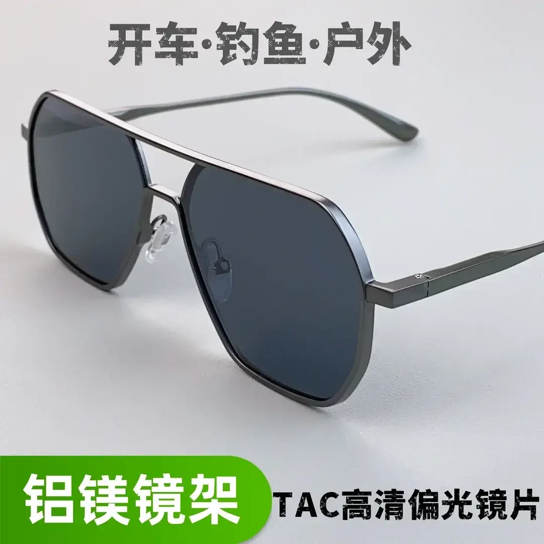 偏光太阳镜飞行员式铝镁镜架驾驶太阳镜男士太阳镜男士墨镜高级感